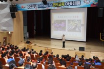 태안군, 자원봉사 가치 알리는 '자원봉사자 군민교육 아카데미' 성료