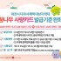 유가인
