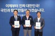가세로 태안군수, '가로림만 해상교량 건립' 등 국정과제 반영 건의