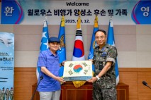 공군·국가보훈부, 광복 80주년 맞아 '임시정부 비행학교' 후손 초청
