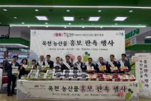옥천군은 과일제왕 포도복숭아 여름철수도권 공략나서