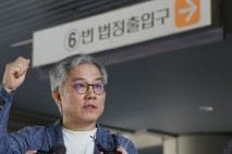 '8·15 특사' 최강욱, 민주당 교육연수원장 임명…100만 권리당원 총괄