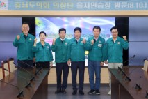 충남도의회, 을지연습 훈련장 찾아 근무자 격려