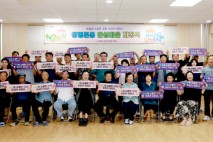 보령시 주포면 '생명존중 안심마을' 지정