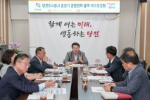 당진도시공사, ‘중장기 경영전략 착수보고회’ 개최