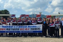 민주당 천안 갑을병위원회, 