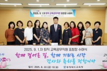 충북교육청, 퇴직 앞둔 교육공무직원 표창장 수여