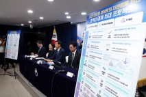 국힘 