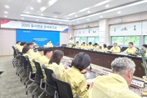 고령군, 2025년도 을지연습 준비보고회 개최