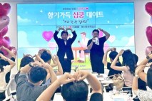 달서구, 청년결혼 전폭 지원