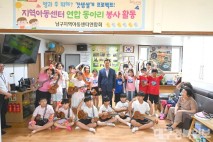 세대를 잇는 작은 음악회 실시