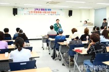 고령군, 1인가구 고독사 예방