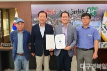 봉화 화포 홍익한 충렬비, 경상북도 문화유산 지정서 전달