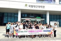 암흑물질부터 블랙홀까지… 국립대구과학관서 만난 우주의 신비