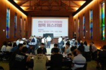 민주당 담양지역위, ‘정책 페스티벌’ 성료