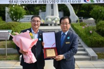 김규성 의원, 광복 80주년 기념행사에서 감사패 받아