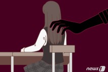 “아저씨가 술 사줄까” 안동 30대 공무원, 여중생 성추행