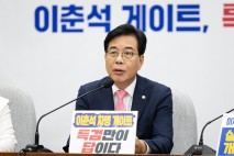 “조국이 독립운동했나…대선 보은 사면 중단하라” 야권 포문
