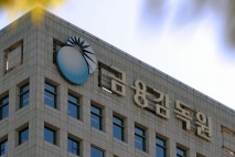 “불법 사금융 강력 대응”…금감원, 3개월간 대부업 현장검사 돌입