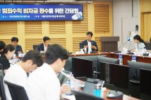“전두환-노태우 비자금 환수 ‘독립몰수제’ 연내 추진”