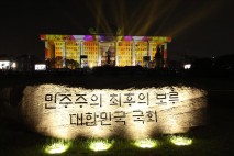 [단독]탁현민 연출 ‘광복 80년 전야제’에 10억 지출…野 “집중호우 중 부적절”