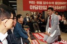 [사설]경징계에 그친 ‘전한길의 亂’… 당은 이미 중상