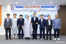 경기 화성시, 국립고궁박물관 분관 유치 추진
