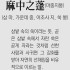 동아일보