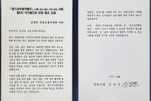 신상진 성남시장, ‘경기 남부 교통 현안 해결’ 촉구 서한 국토부 장관에 전달