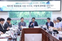 강득구 의원, ‘탈플라스틱 사회로의 전환 연속 국회토론회’ 개최