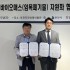 박기랑