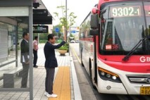 하남시, 광역버스 9302-1번 첫 운행