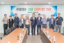 강원 고성군, 가락동 농산물도매시장 찾아 판로 확대 나서