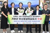 구인모 군수, “‘학습공동체 거창’ 실현 위해 모든 역량 집중”