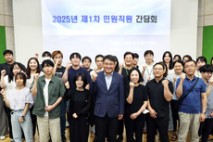 노원구, ‘구청장과 함께하는 친절직원 간담회’ 가져