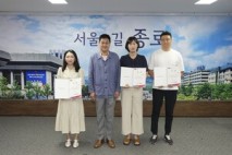 종로구, ‘상반기 적극행정 우수공무원’ 선발