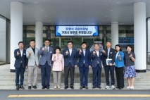거제시, 우원식 국회의장 초청 지역현안 소통간담회