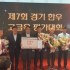 조석남