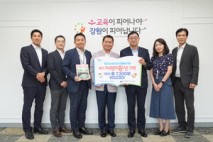 농협은행 강원, 월간 '어린이동산' 7200부 도교육청에 기증