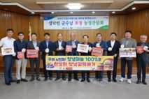 창녕군, ‘창녕갈릭버거’ 재출시 기념 홍보 시식 행사