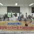 김경석