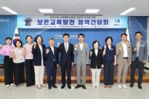 충북교육청·보은군, 보은읍에 공립형 공부방 설치 속도