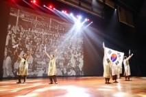 충주시, 제80주년 광복절 경축식 개최