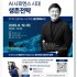 김승희