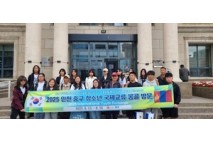 중구 청소년 외교관들, 한몽 우정 나눠