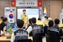 부평구, 을지연습 최초상황보고 실시