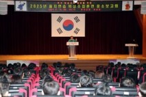 옹진군 을지연습 공무원 비상소집훈련 실시