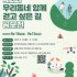 최석환