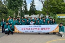동두천시, ‘2025년 을지연습 접적지역 주민이동 실제훈련’ 실시