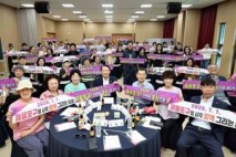 중·동구 통합‘제물포구 주민소통단’ 첫 정기회의 개최